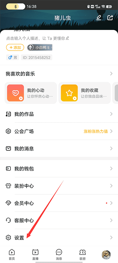 558cc元棋牌官网安卓通用版V16.9.30